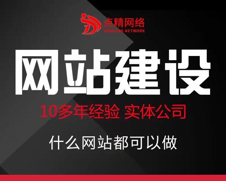 南通市公司网站推广如何做？常见问题有哪些解决方法？