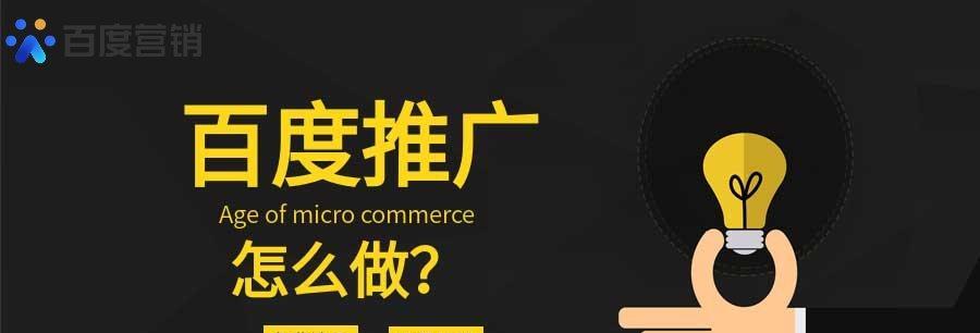 代购网站如何做推广？有哪些有效的推广策略？