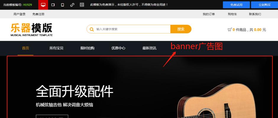 代购网站如何做推广？有哪些有效的推广策略？