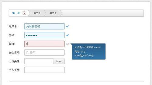 HTML5新增form属性有哪些？如何使用它们提高表单功能？