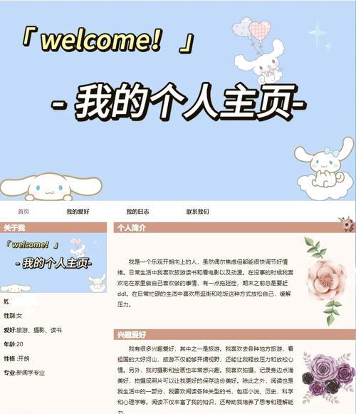 如何搭建网站博客推荐？有哪些步骤和技巧？