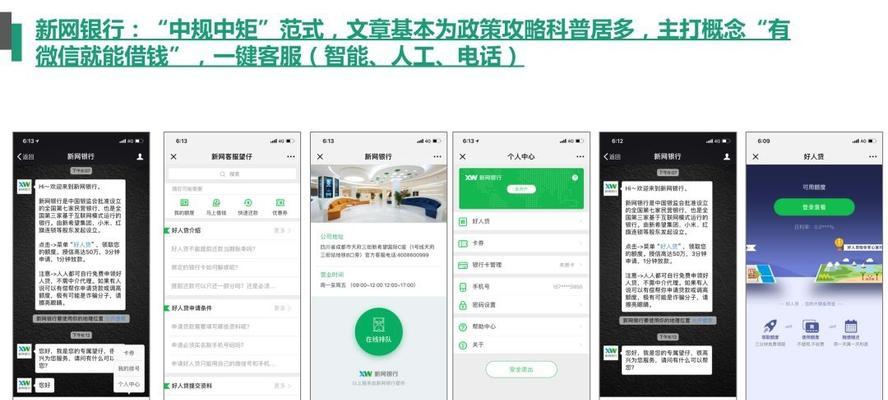新作者如何选择网站推广？推广策略有哪些常见问题？