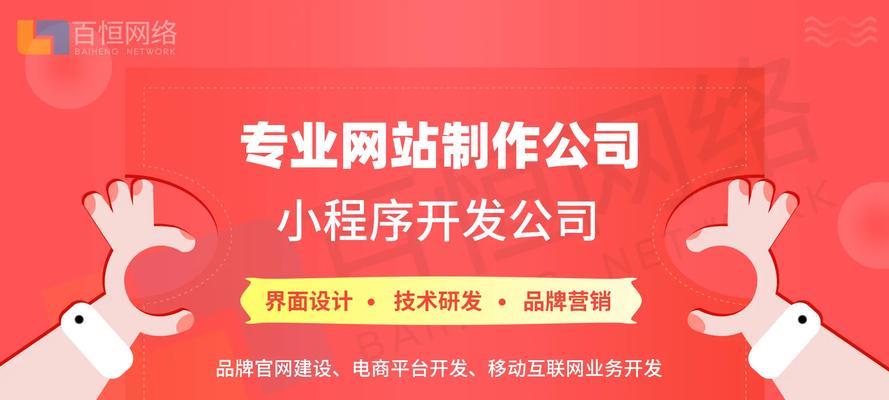 网站改版业务名称怎么写？如何吸引客户注意？