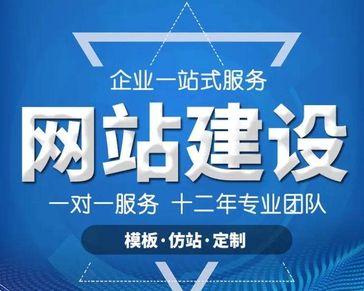 如何建立团队网站推广？有哪些有效的策略和步骤？