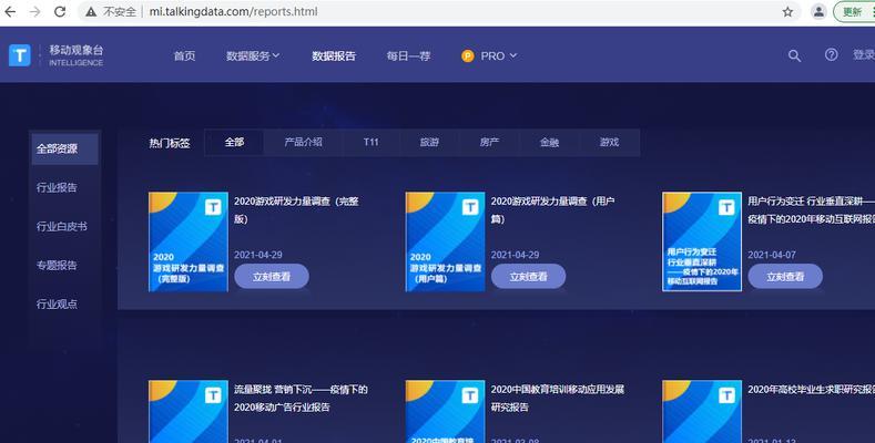 人员分析网站怎么做的呢？具体步骤和注意事项是什么？