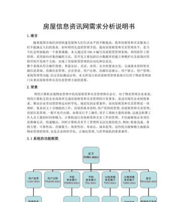 人员分析网站怎么做的呢？具体步骤和注意事项是什么？