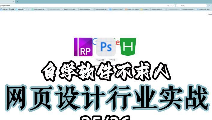 HTML开发用哪些软件？如何选择适合的HTML编辑器？