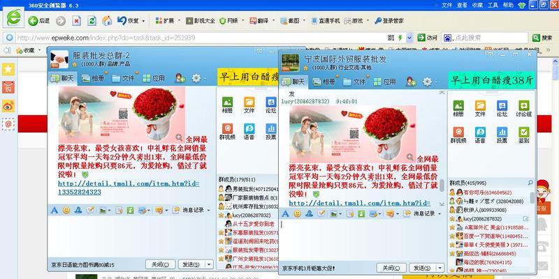 如何搞聊天网站推广工作？有效策略和常见问题解答？