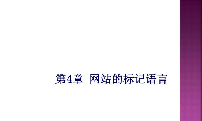 网站语言特点分析怎么写？分析方法和常见问题解答？