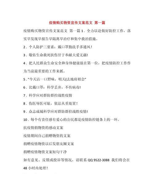 怎么写营销文案网站？掌握这些技巧让你的网站脱颖而出？