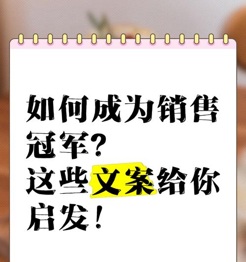 怎么写营销文案网站？掌握这些技巧让你的网站脱颖而出？