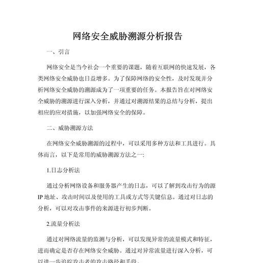 网站规划分析怎么写？如何进行有效的网站规划分析？
