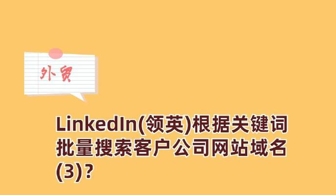 怎么看该网站里的关键词？如何分析网站关键词密度？