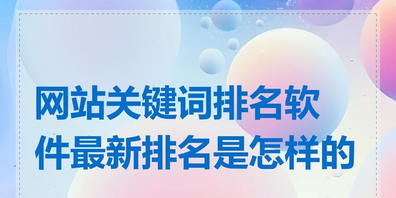 怎么看该网站里的关键词？如何分析网站关键词密度？