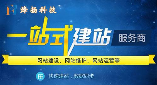 河北营销型网站怎么做？如何提升网站转化率？