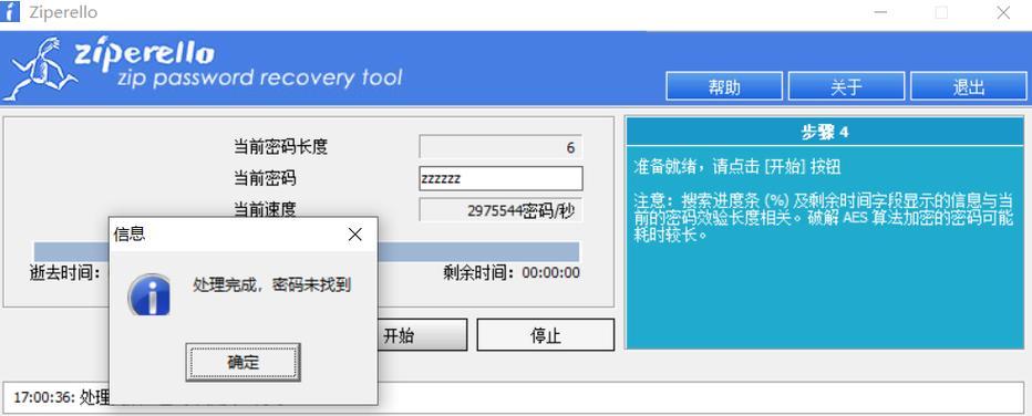 怎么进入加密博客网站？有哪些步骤和技巧？