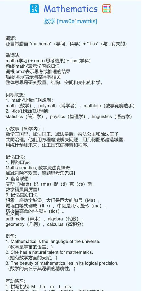 HTML必备单词有哪些？学习HTML需要掌握哪些专业术语？