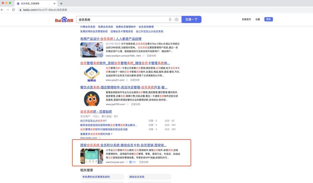 怎么根据关键词查找网站？有哪些高效的方法和技巧？