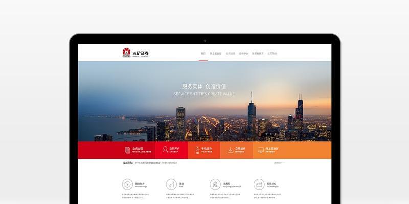兰州企业网站改版需要注意哪些问题？改版后如何优化提升用户体验？