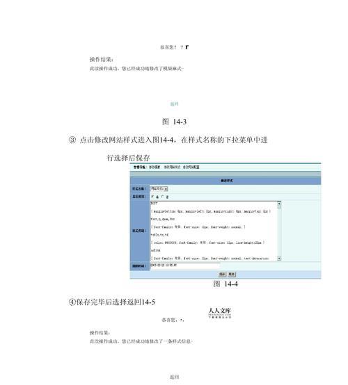 如何给网站2做推广？有效推广策略有哪些？