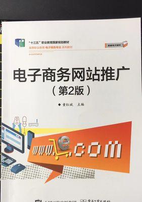 如何给网站2做推广？有效推广策略有哪些？