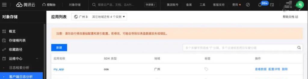 怎么看网站日志分析？日志分析的常见问题有哪些？