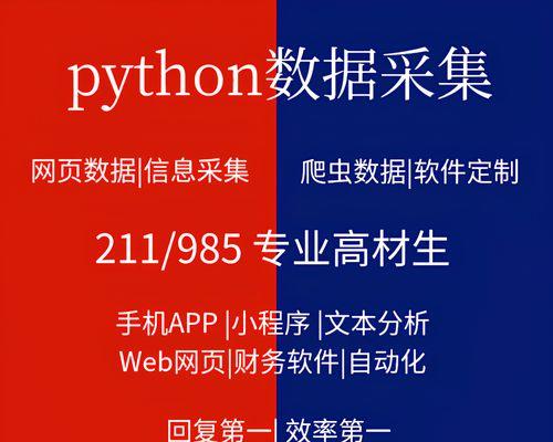 怎么进行网站数据分析？掌握这些技巧轻松提升SEO效果？