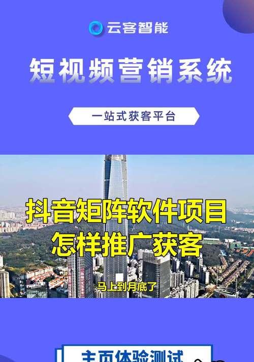 怎么做视频营销网站推广？视频营销的策略和技巧有哪些？