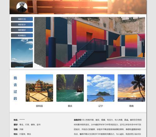 HTML和CSS学习指南：掌握哪些核心知识点最必要？