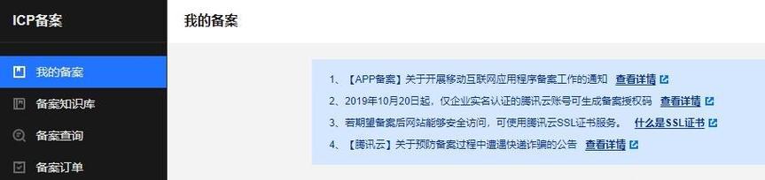 网站怎么和自己域名解析？解析过程中常见的问题有哪些？