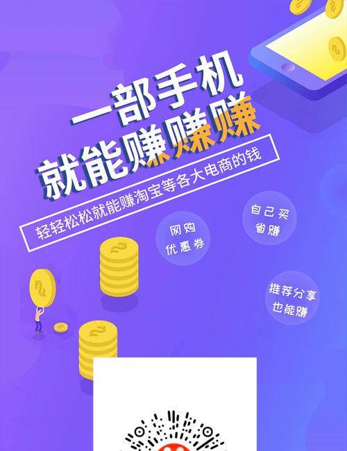 网站如何没广告推广赚钱？有哪些有效策略？
