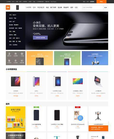 html5开发手机网页需要掌握哪些知识？如何快速入门？