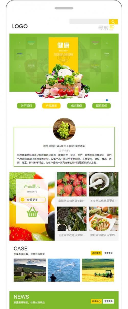 html5开发手机网页需要掌握哪些知识？如何快速入门？