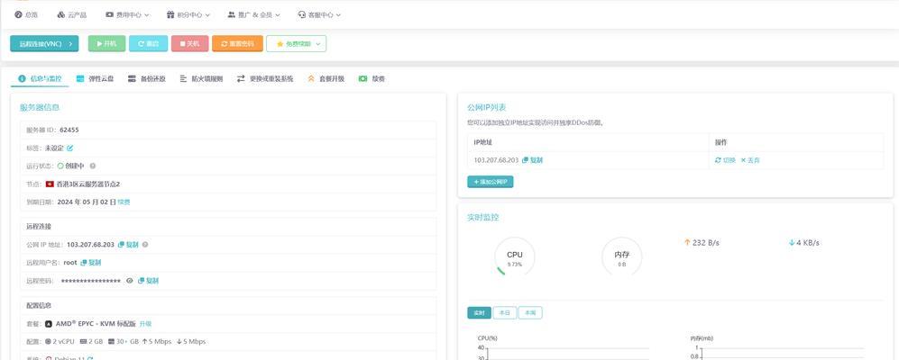 博客地址网站怎么找？如何快速定位博客网站？