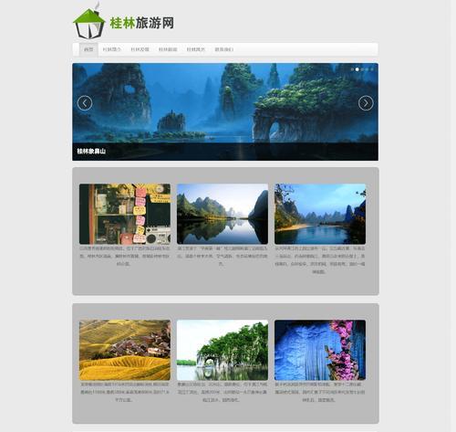 HTML网站有哪些类型？它们各自的特点是什么？