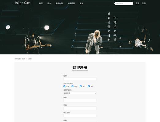 HTML网站有哪些类型？它们各自的特点是什么？