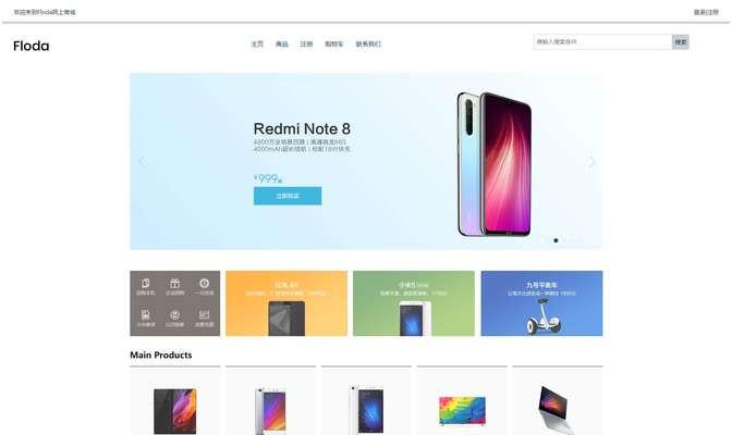 HTML网站有哪些类型？它们各自的特点是什么？