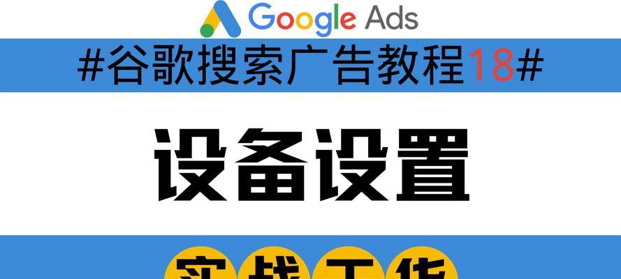 谷歌网站如何写产品推广？有哪些有效的推广技巧？