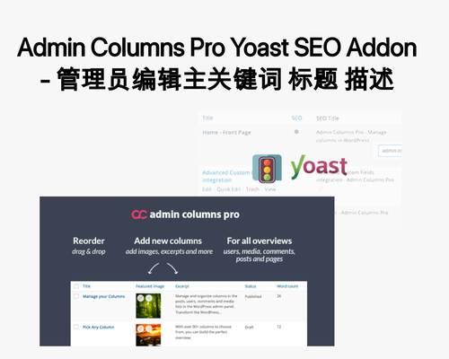网站编辑怎么找关键词？有效的关键词挖掘方法是什么？