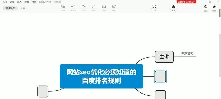 网站编辑怎么找关键词？有效的关键词挖掘方法是什么？