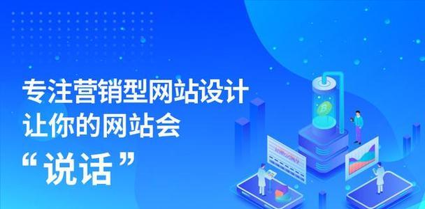 如何推广设计网站？有效策略和常见问题解答？