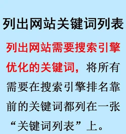 网站关键词搜索量怎么看？如何分析关键词数据？