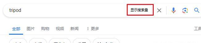 网站关键词搜索量怎么看？如何分析关键词数据？