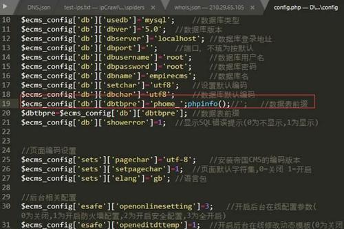 帝国cms网站地图更新方法是什么？更新后如何验证？