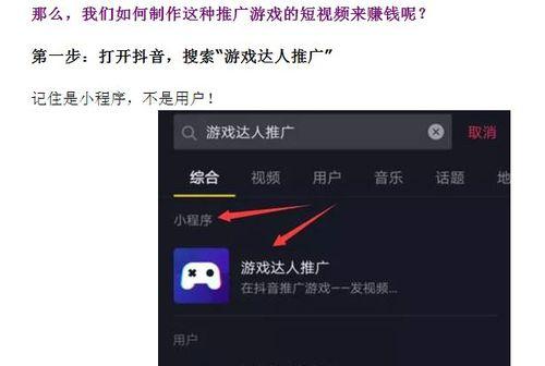 网站如何做站点推广赚钱？有哪些有效策略可以实现盈利？