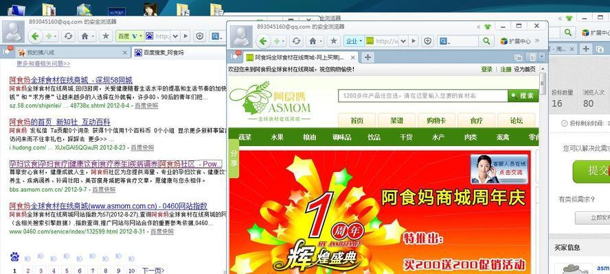 网站如何做站点推广赚钱？有哪些有效策略可以实现盈利？