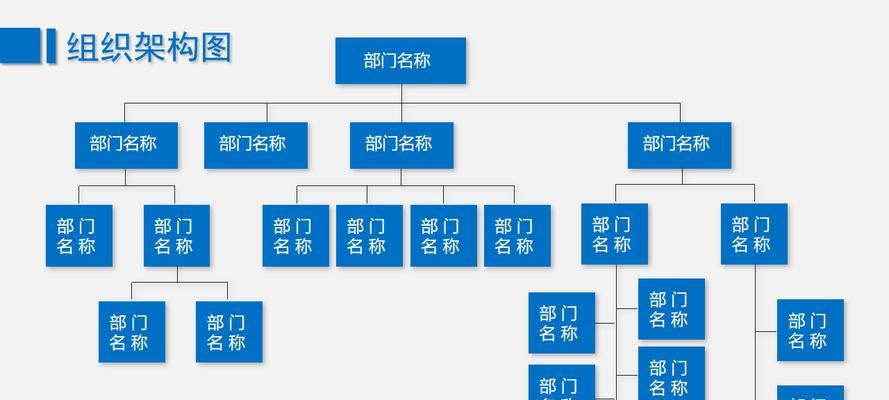 企业架构图网站怎么找的？如何快速定位所需架构图资源？