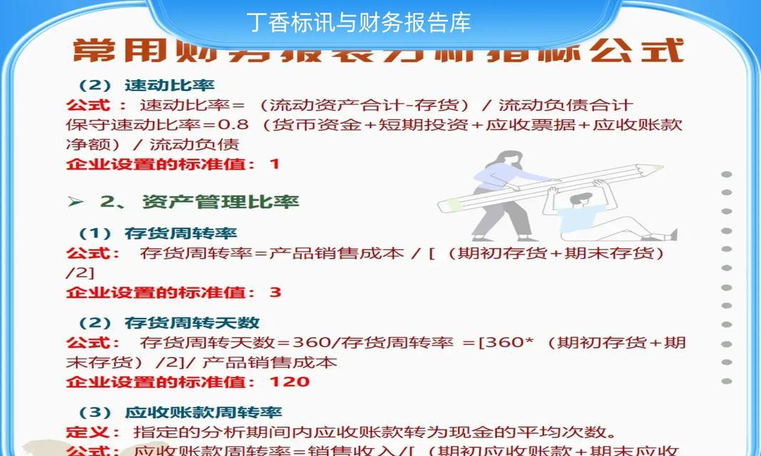 行业报表分析网站怎么做？如何构建有效的数据分析平台？