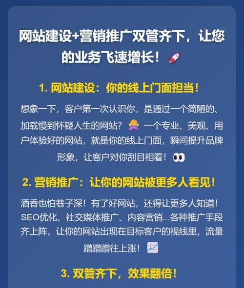 如何建网站免费推广商品？有哪些有效的方法和技巧？