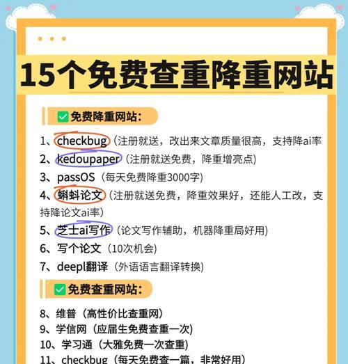 网站改版后如何进行301重定向？常见问题有哪些？
